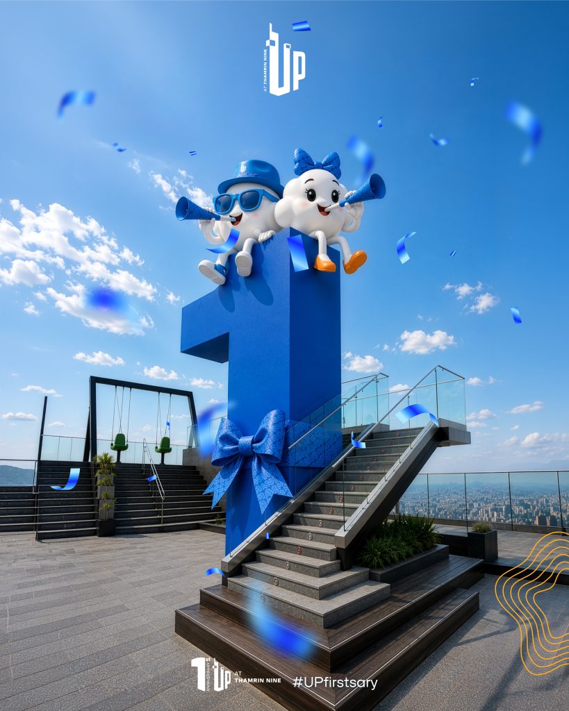 Desain poster perayaan 1 tahun Up at Thamrin Nine dengan elemen promosi dan visual peringatan anniversary